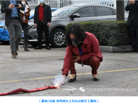 尊龙凯时人生就是博开工大吉！
